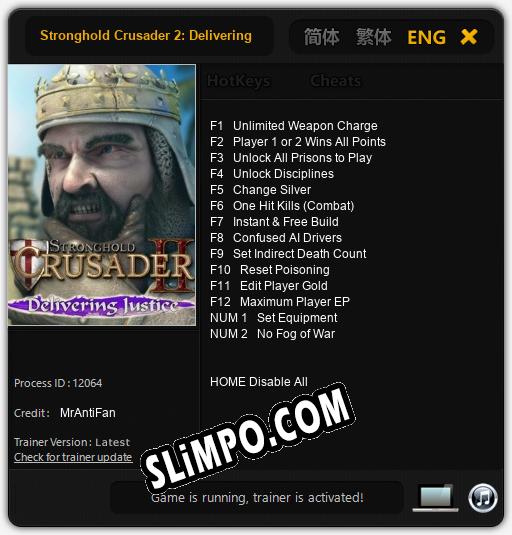 Stronghold Crusader 2: Delivering Justice: ТРЕЙНЕР И ЧИТЫ (V1.0.98)