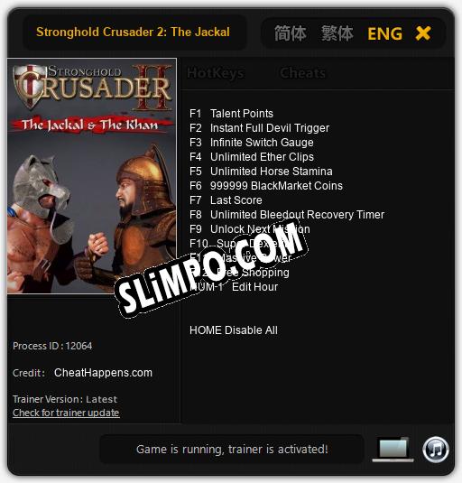 Stronghold Crusader 2: The Jackal and The Khan: ТРЕЙНЕР И ЧИТЫ (V1.0.45)