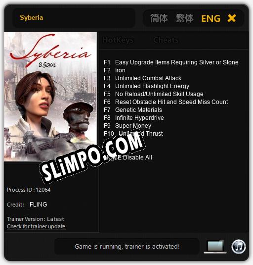 Syberia: ТРЕЙНЕР И ЧИТЫ (V1.0.28)