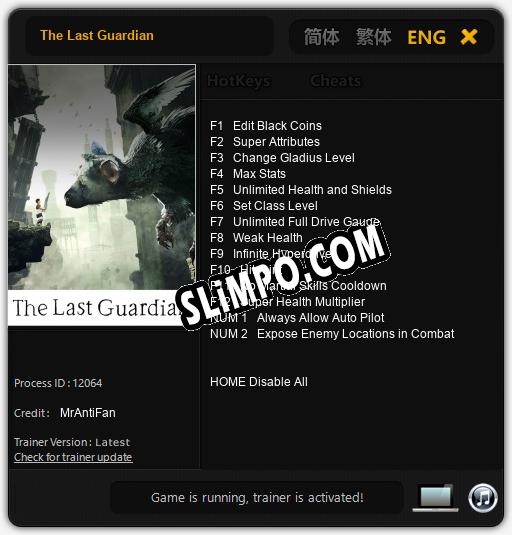 The Last Guardian: ТРЕЙНЕР И ЧИТЫ (V1.0.72)