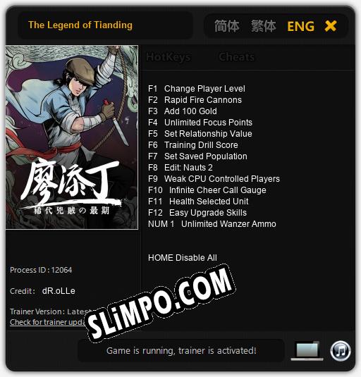 The Legend of Tianding: ТРЕЙНЕР И ЧИТЫ (V1.0.5)