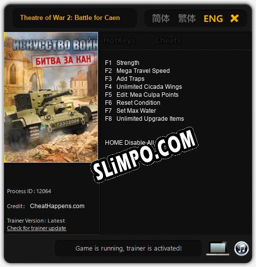 Theatre of War 2: Battle for Caen: ТРЕЙНЕР И ЧИТЫ (V1.0.37)