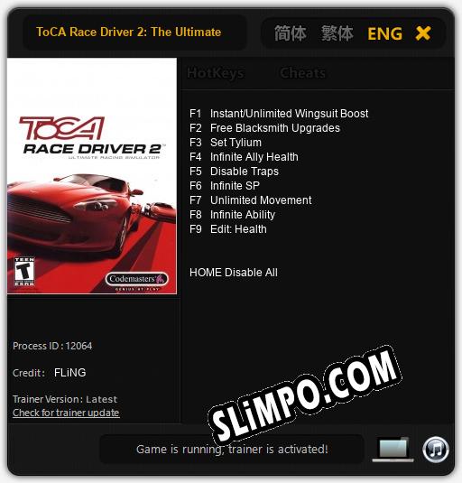 ToCA Race Driver 2: The Ultimate Racing Simulator: Трейнер +9 [v1.1]