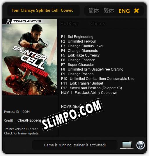 Tom Clancys Splinter Cell: Conviction: Читы, Трейнер +13 [CheatHappens.com]