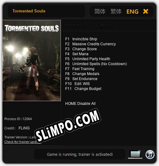 Tormented Souls: ТРЕЙНЕР И ЧИТЫ (V1.0.10)