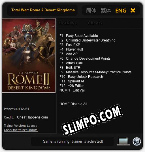 Total War: Rome 2 Desert Kingdoms: ТРЕЙНЕР И ЧИТЫ (V1.0.30)