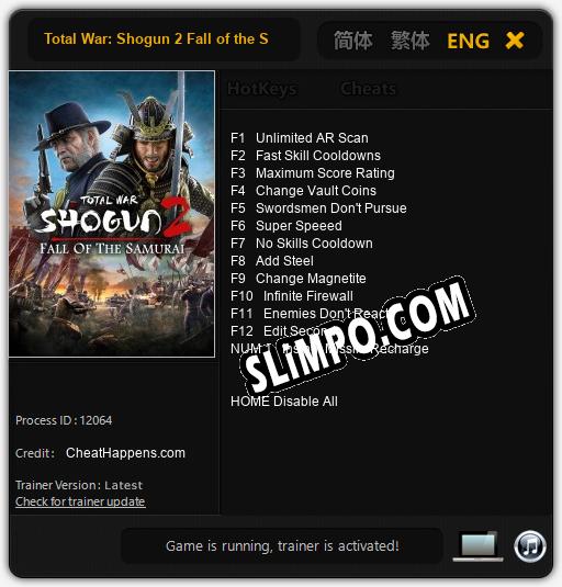 Total War: Shogun 2 Fall of the Samurai: Читы, Трейнер +13 [CheatHappens.com]