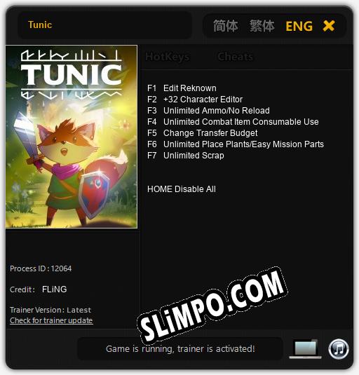 Tunic: ТРЕЙНЕР И ЧИТЫ (V1.0.37)