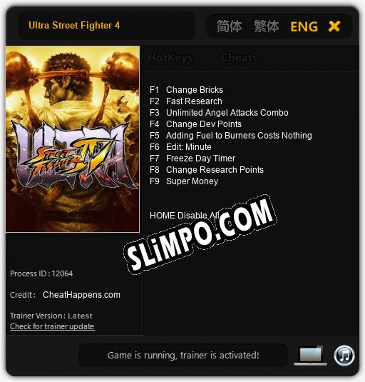 Трейнер для Ultra Street Fighter 4 [v1.0.1]