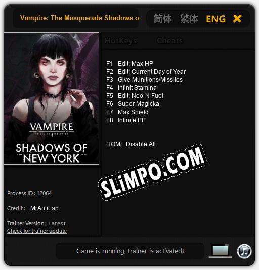 Vampire: The Masquerade Shadows of New York: Трейнер +8 [v1.4]