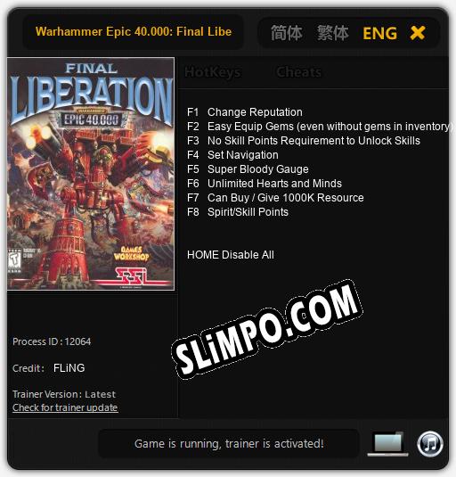 Warhammer Epic 40.000: Final Liberation: Трейнер +8 [v1.6]